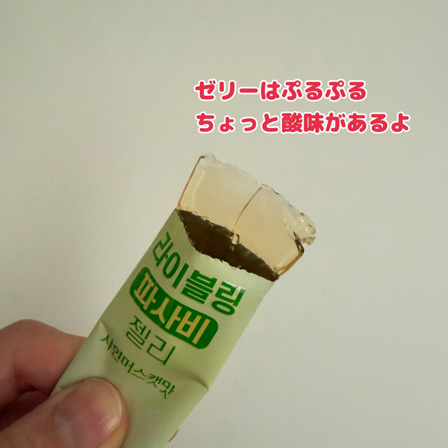 ライブリングアサビクレンズ/LIVELING/酵素ドリンクを使ったクチコミ(5枚目)