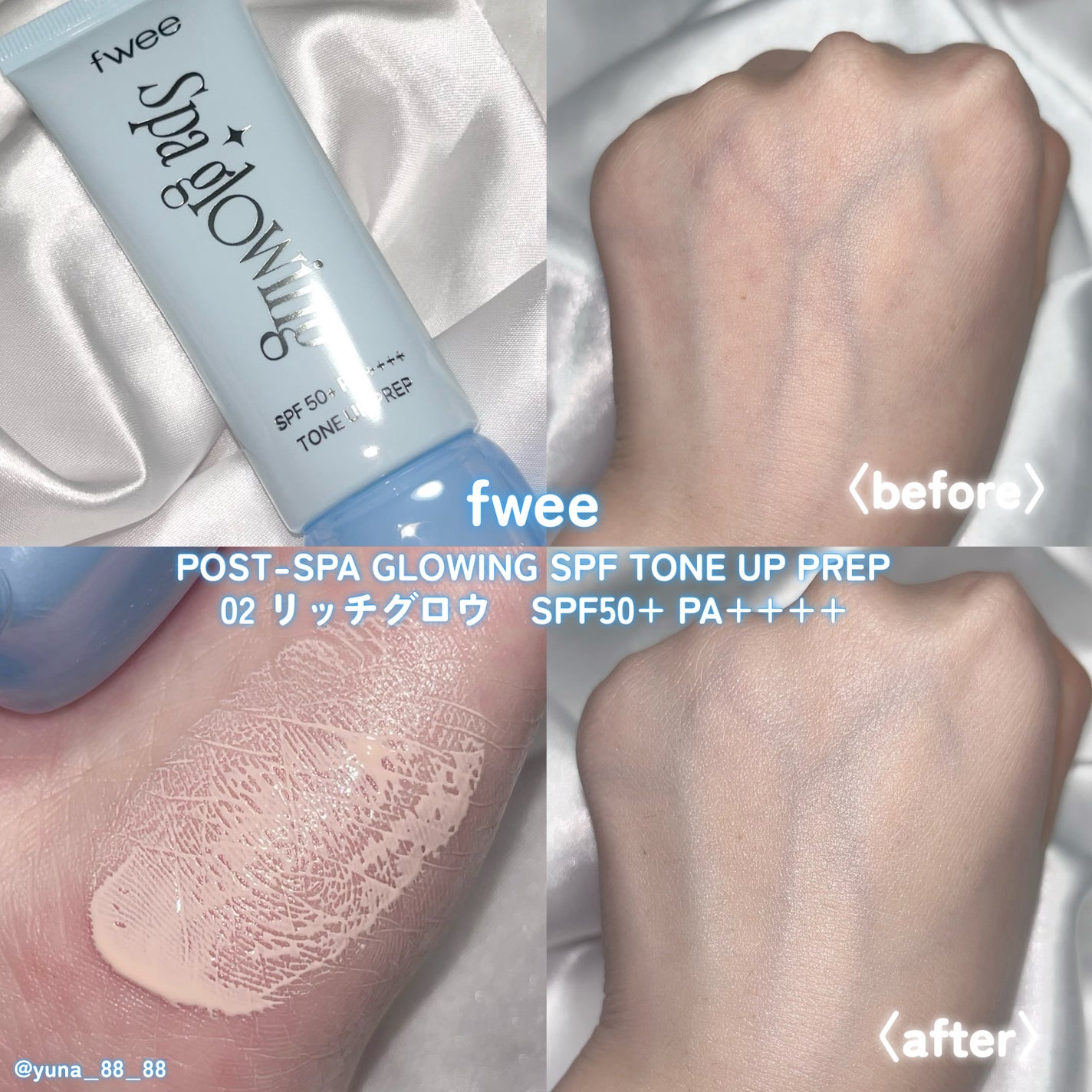 スパグロウUVトーンアップベース/fwee/化粧下地を使ったクチコミ(4枚目)