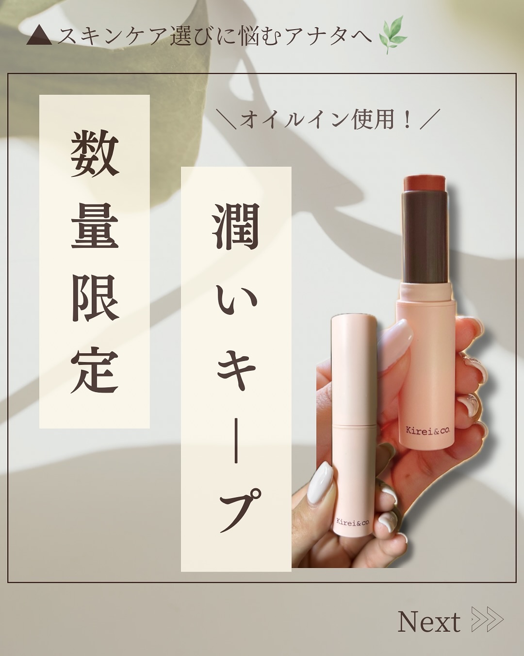 キレイアンドコー グロウインリップ 01 ポピーレッド/Kirei&co./口紅を使ったクチコミ（1枚目）