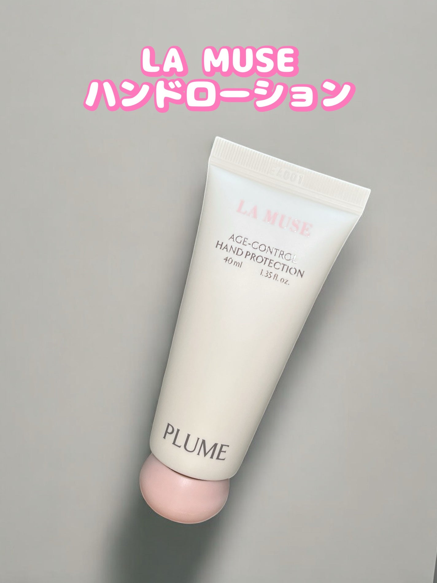 ã¡ããðž on LIPS ãLAMUSEãã³ãããŒã·ã§ã³ãŒãŒãŒãŒãŒãŒãŒãŒãŒãŒãŒãŒãŒãŒãŒãŒãŒ..ãïŒ1æç®ïŒ