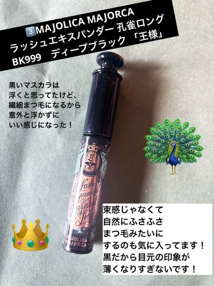 ケイト ザ アイカラー/KATE/単色アイシャドウを使ったクチコミ(6枚目)