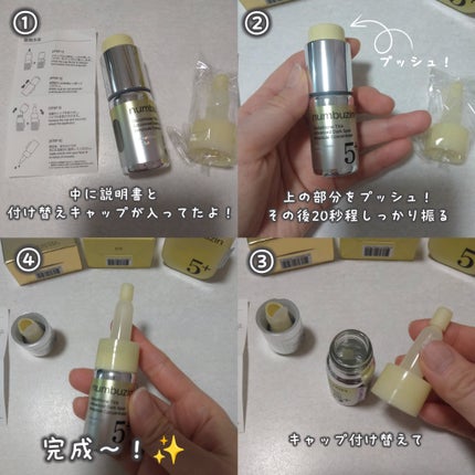 5番 白玉グルタチオンCトーンアップベース SPF50+ PA++++/numbuzin/化粧下地を使ったクチコミ(4枚目)