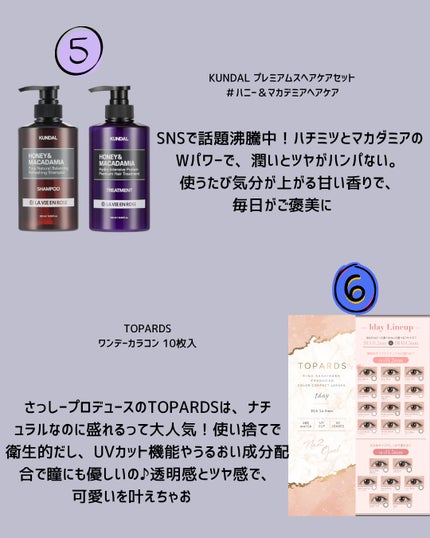 TOPARDS 1day/TOPARDS/ワンデー(1DAY)カラコンを使ったクチコミ(4枚目)