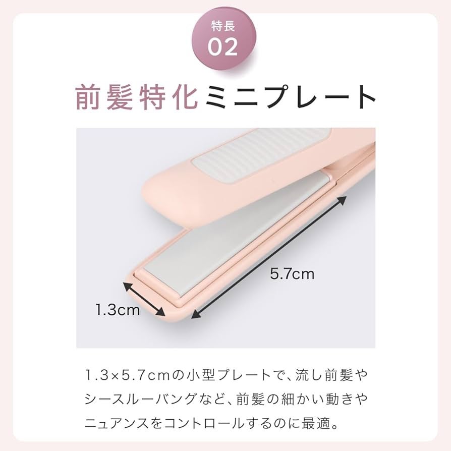 ã©ãã§ãå髪ããã¢ã€ãã³/SHOBIDO/ãã¢ã¢ã€ãã³ã䜿ã£ãã¯ãã³ãïŒ3æç®ïŒ