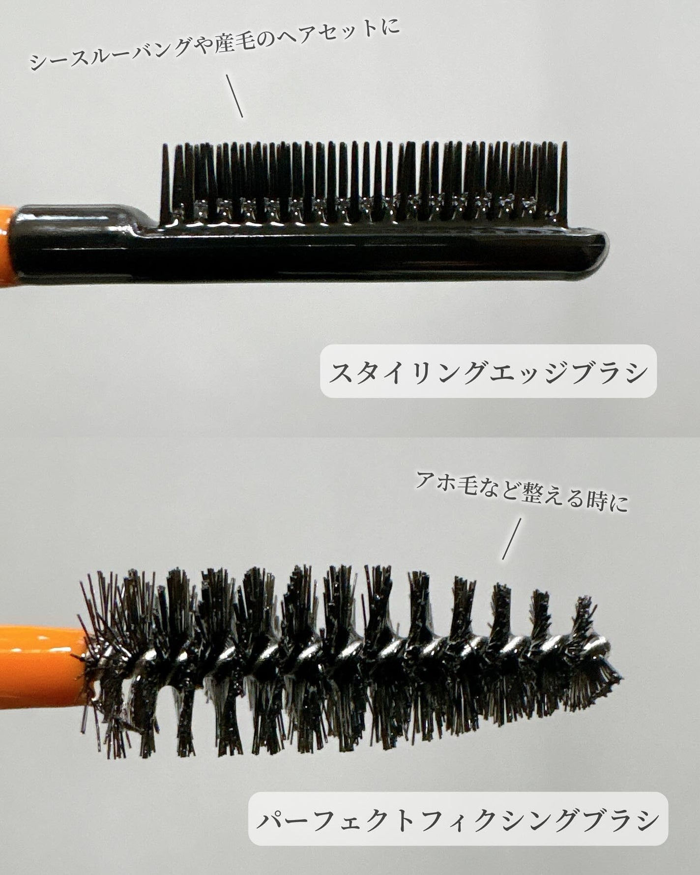 ハイプフィットヘアマスカラ/narka/その他スタイリングを使ったクチコミ(2枚目)