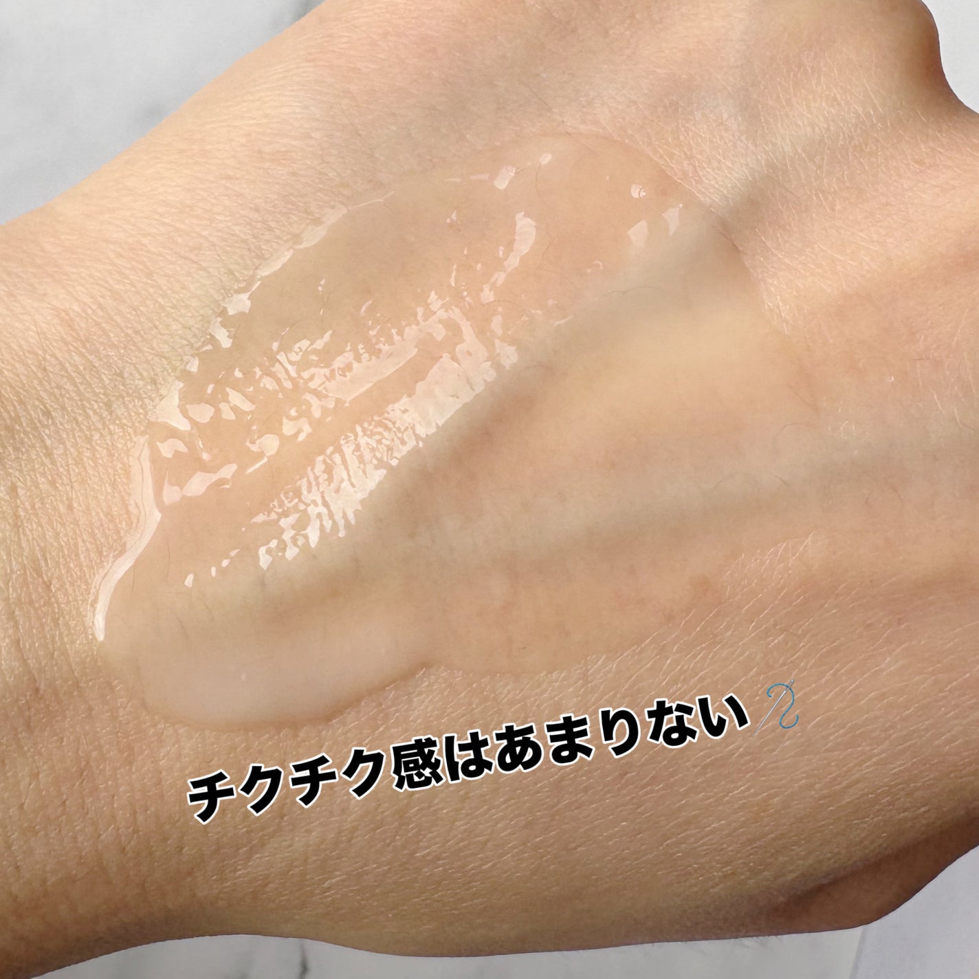 リードルSマイルドエッセンス グルタチオン/VT/美容液を使ったクチコミ(3枚目)