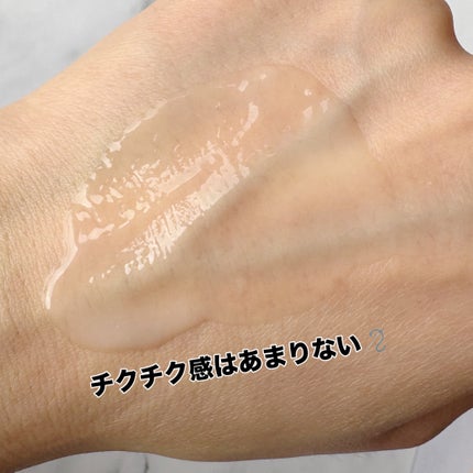 リードルSマイルドエッセンス グルタチオン/VT/美容液を使ったクチコミ(3枚目)