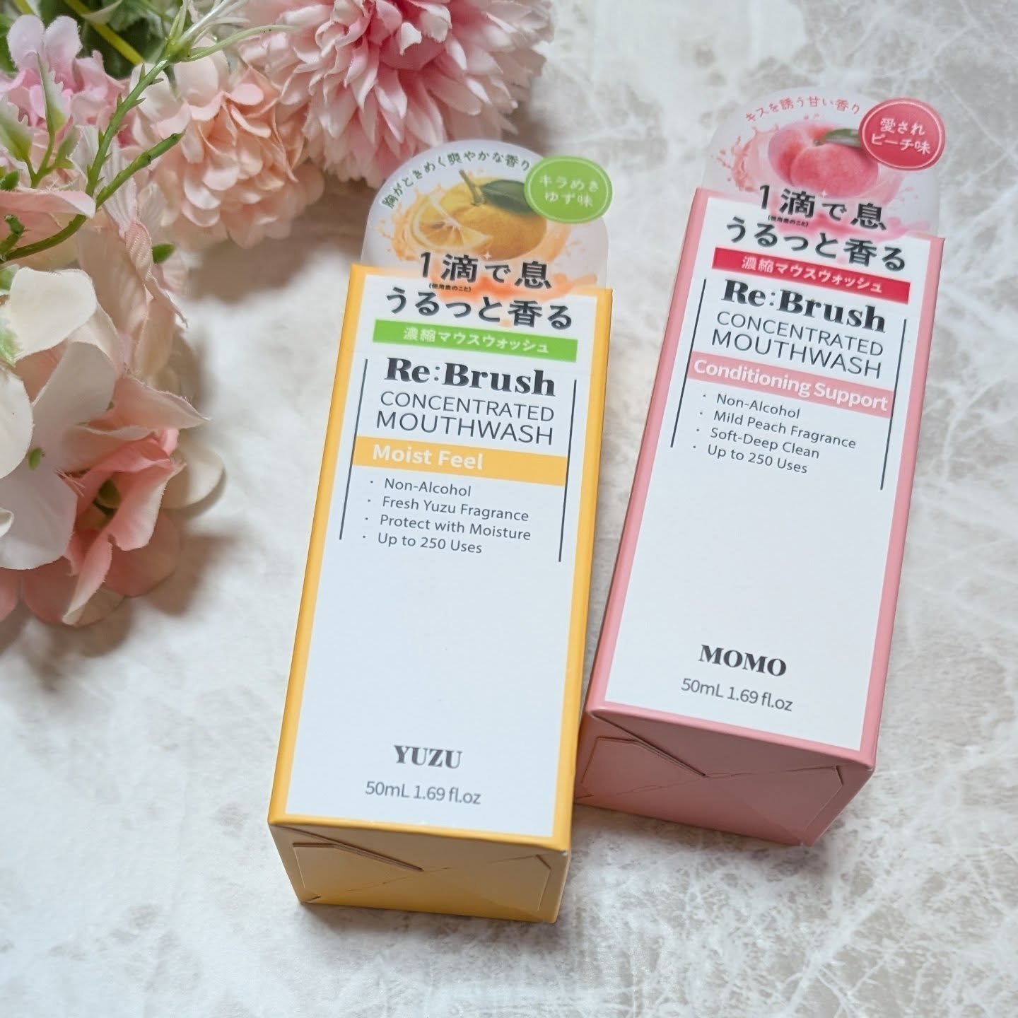 リブラッシュ ユズ濃縮マウスウォッシュ/Re:Brush/マウスウォッシュ・スプレーを使ったクチコミ（1枚目）