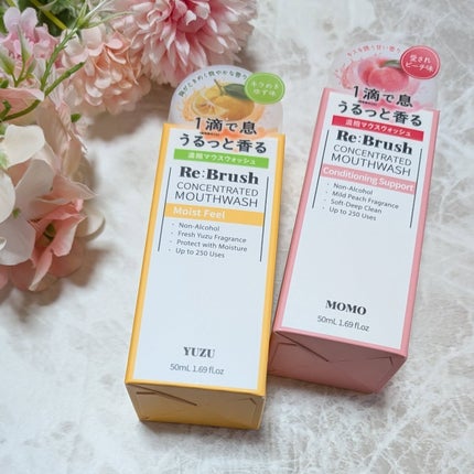リブラッシュ ユズ濃縮マウスウォッシュ/Re:Brush/マウスウォッシュ・スプレーを使ったクチコミ(1枚目)