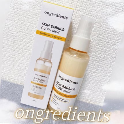 オングリディエンツ スキンバリアグローミスト/Ongredients/ミスト状化粧水を使ったクチコミ(1枚目)