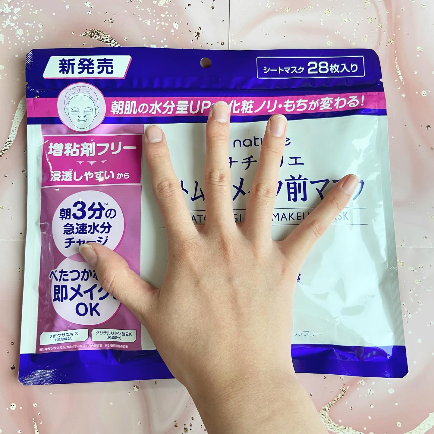 ハトムギ メイク前マスク/ナチュリエ/シートマスク・パックを使ったクチコミ（2枚目）