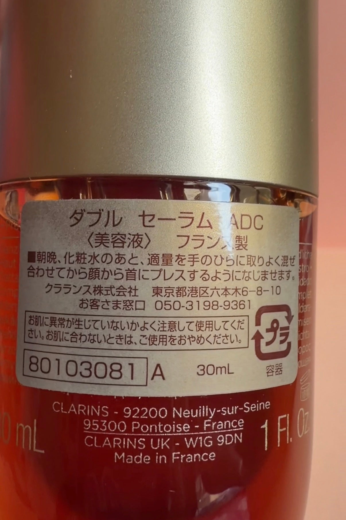 ダブル セーラム ADC/CLARINS/美容液を使ったクチコミ(2枚目)
