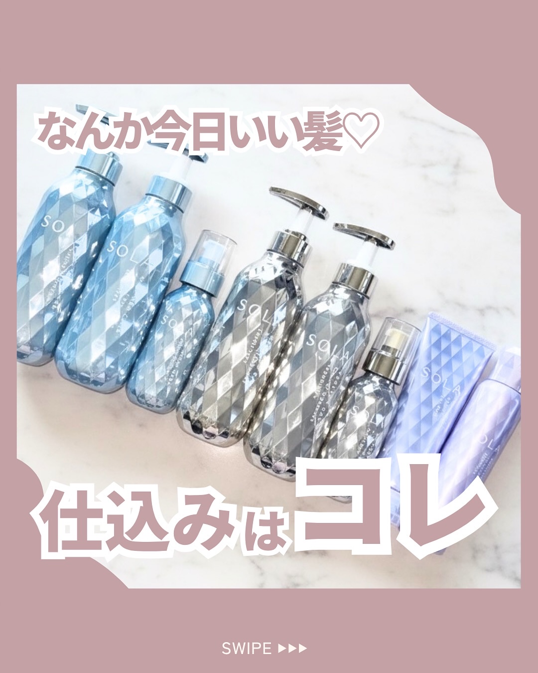 ソラ ウェザーケア レインプロテクト ヘアパック/SOLA WEATHER CARE/ヘアマスク・ヘアパックを使ったクチコミ（1枚目）