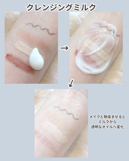 macaron on LIPS 「……◈-------------------------◈チャ..」(4枚目)