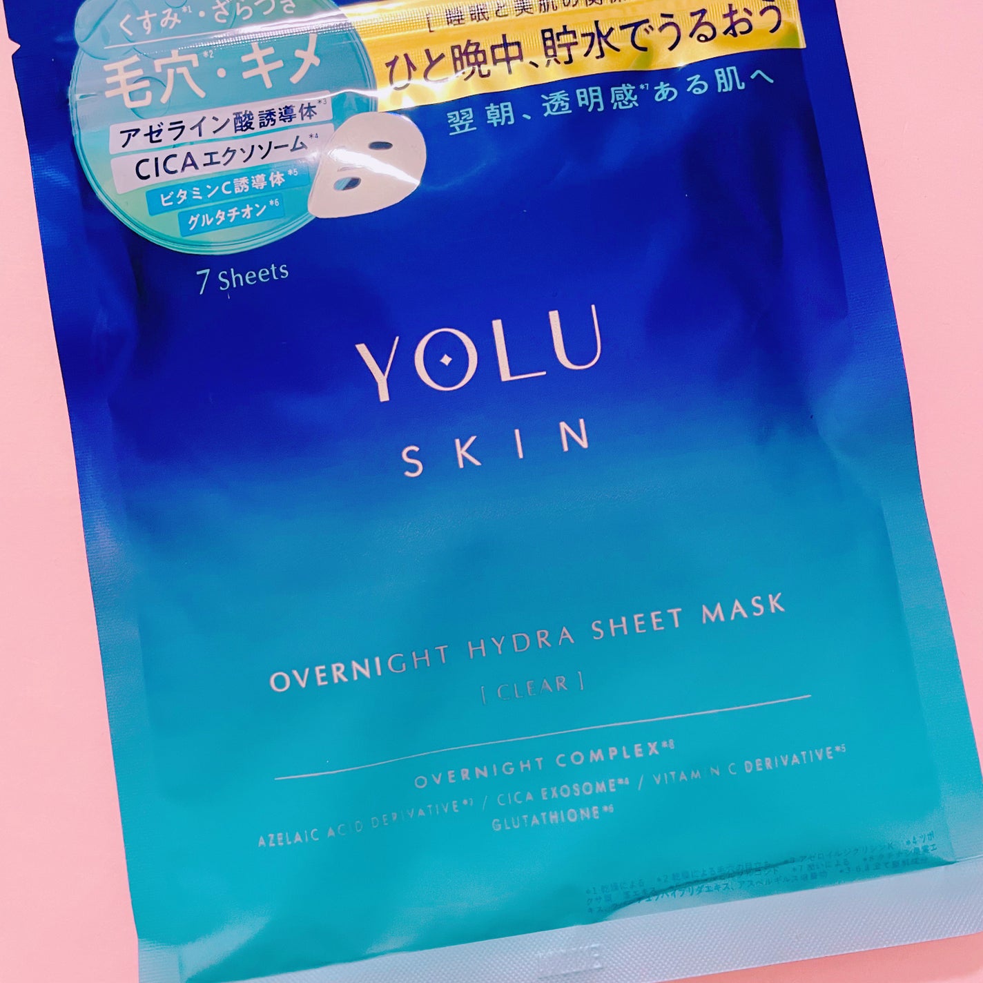 ヨル スキン オーバーナイト ハイドラシートマスク クリア/YOLU/シートマスク・パックを使ったクチコミ(1枚目)