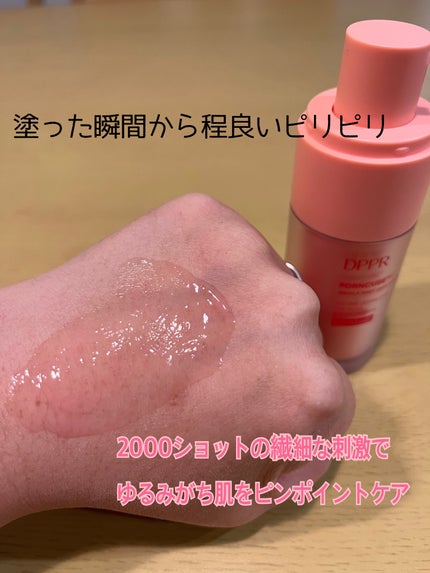 PDRNキューブミドルショット2000セラム/DPPR/美容液を使ったクチコミ(3枚目)