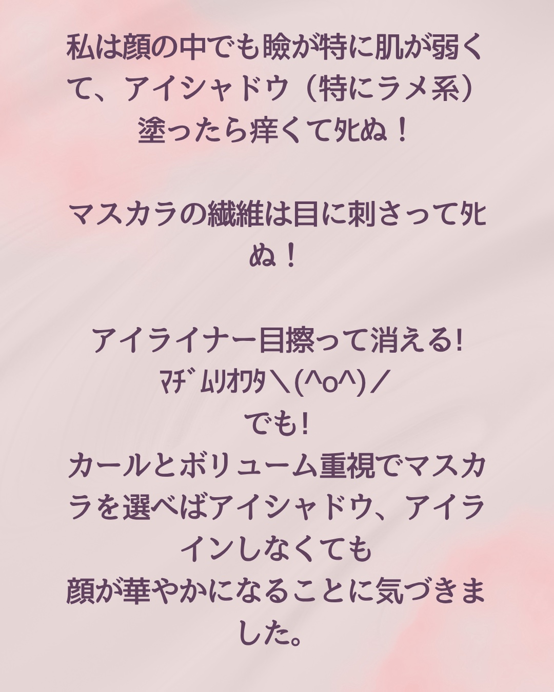 クイックラッシュカーラー/キャンメイク/マスカラ下地を使ったクチコミ（3枚目）