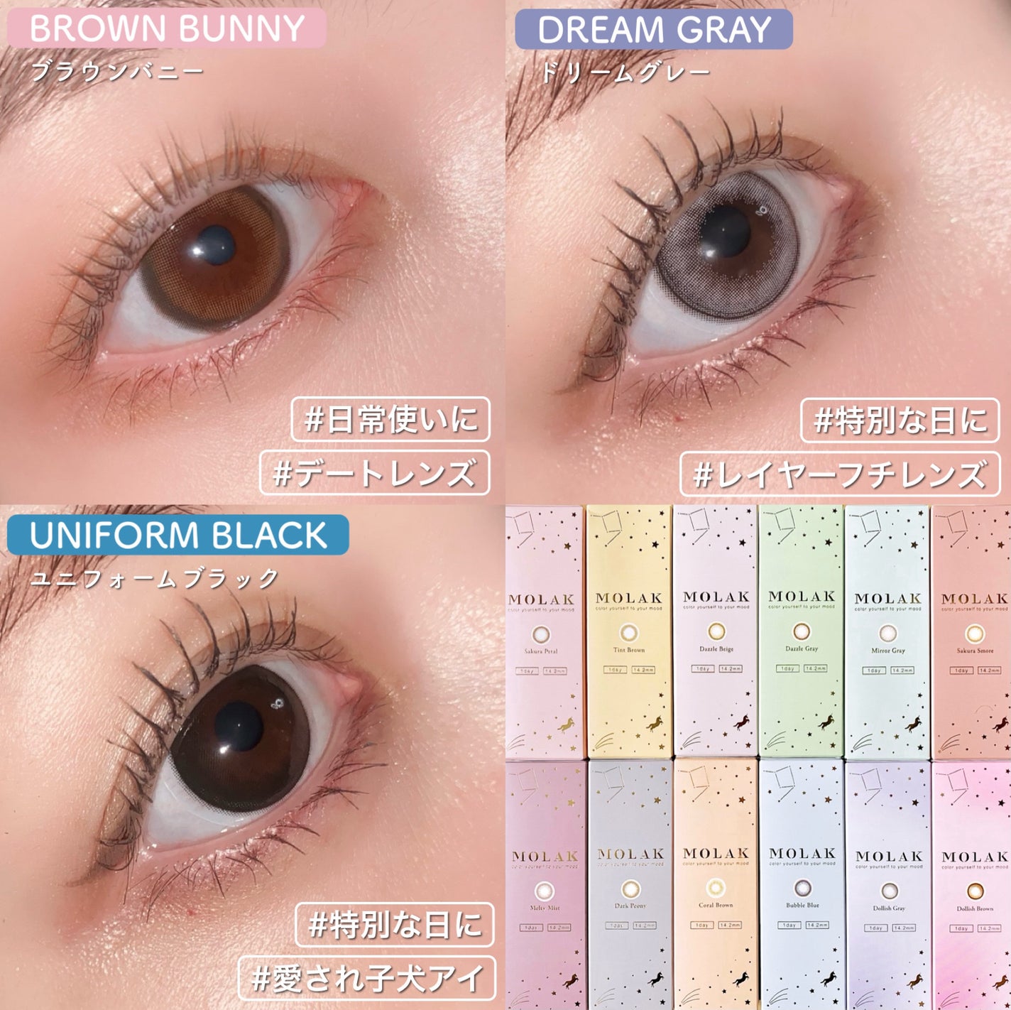 MOLAK 1day/MOLAK/ワンデー(1DAY)カラコンを使ったクチコミ(9枚目)