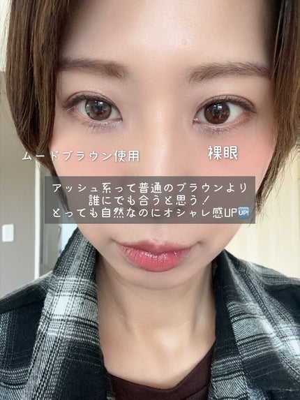 Moodnight 1day Mood Choco/OLENS/カラーコンタクトレンズの画像