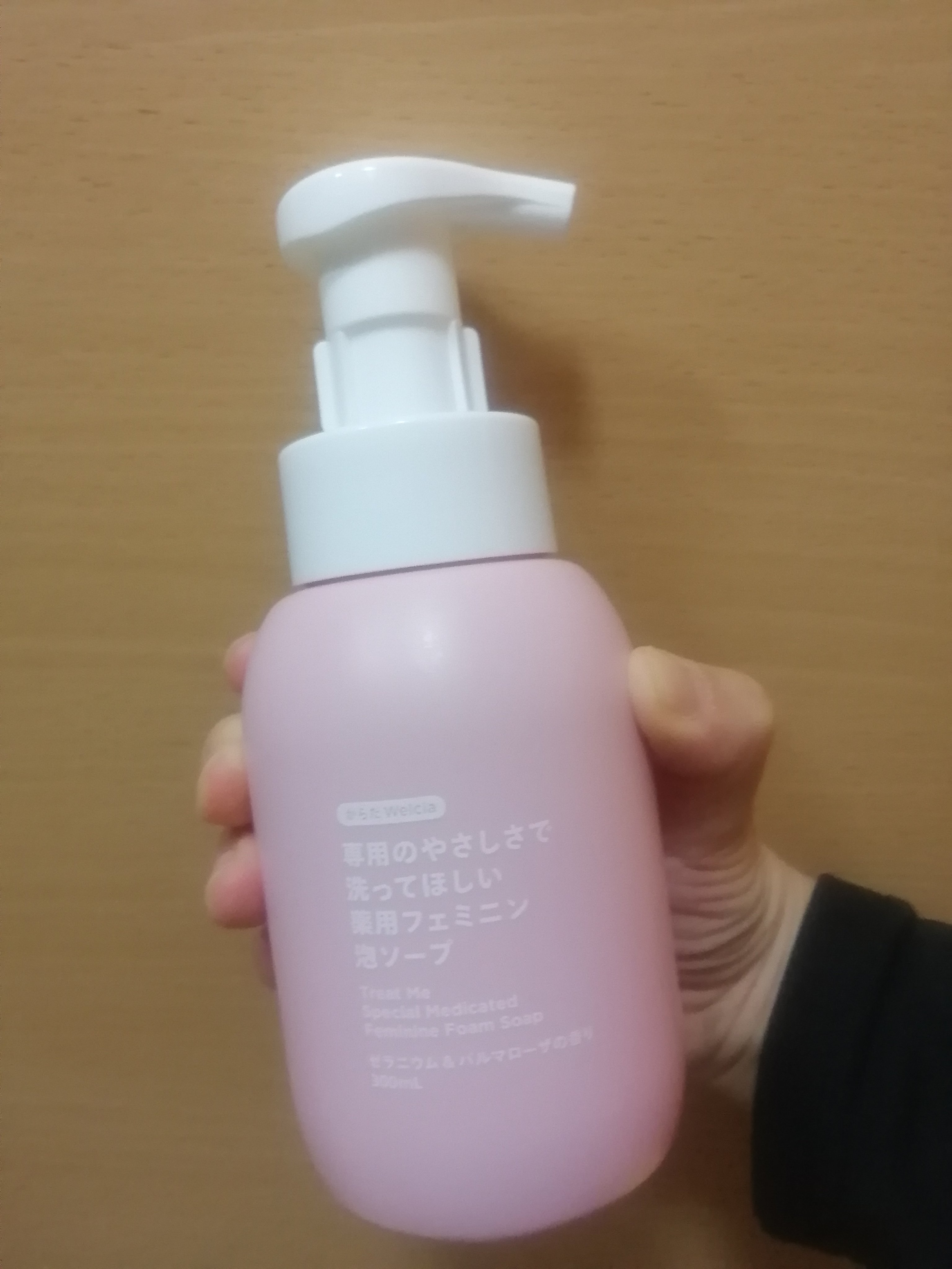 専用のやさしさで洗ってほしい薬用フェミニン泡ソープ/からだWelcia・くらしWelcia/デリケートゾーンケアを使ったクチコミ（1枚目）