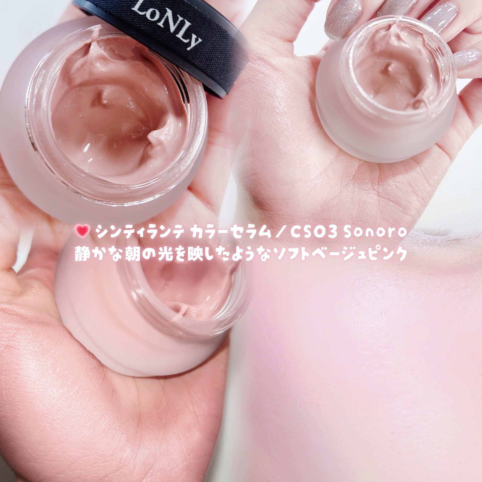 LoNLy  シンティランテハイライトセラム /LoNLy /リキッドハイライトを使ったクチコミ（2枚目）