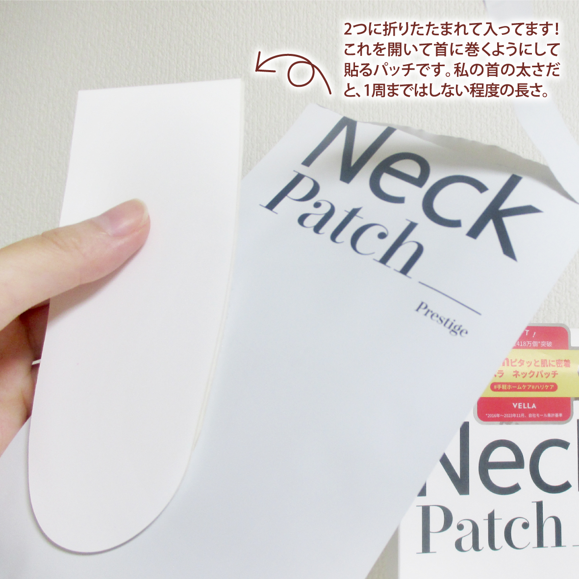 ネセサリーネッククリーム　チューブタイプ/VELLA/ネック・デコルテケアを使ったクチコミ（3枚目）