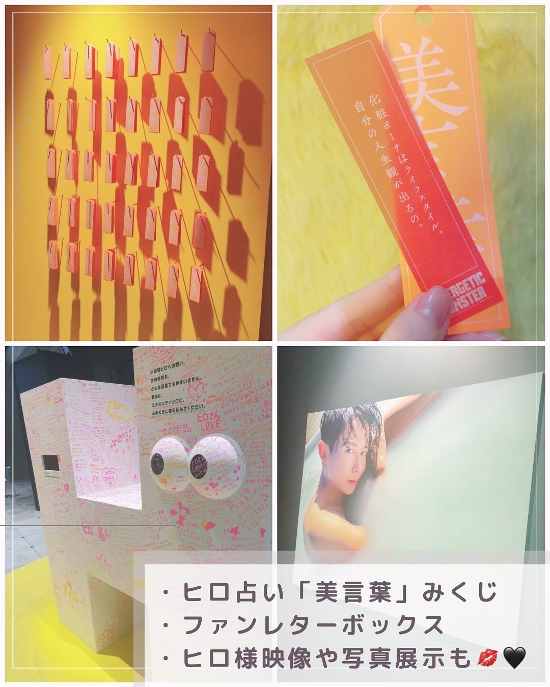 コリアーナ まみニョン (마미녕) on LIPS 「\必見!中身もお土産も全部見せ♡/ 【ヒロ様エナモン行ってきた..」(5枚目)