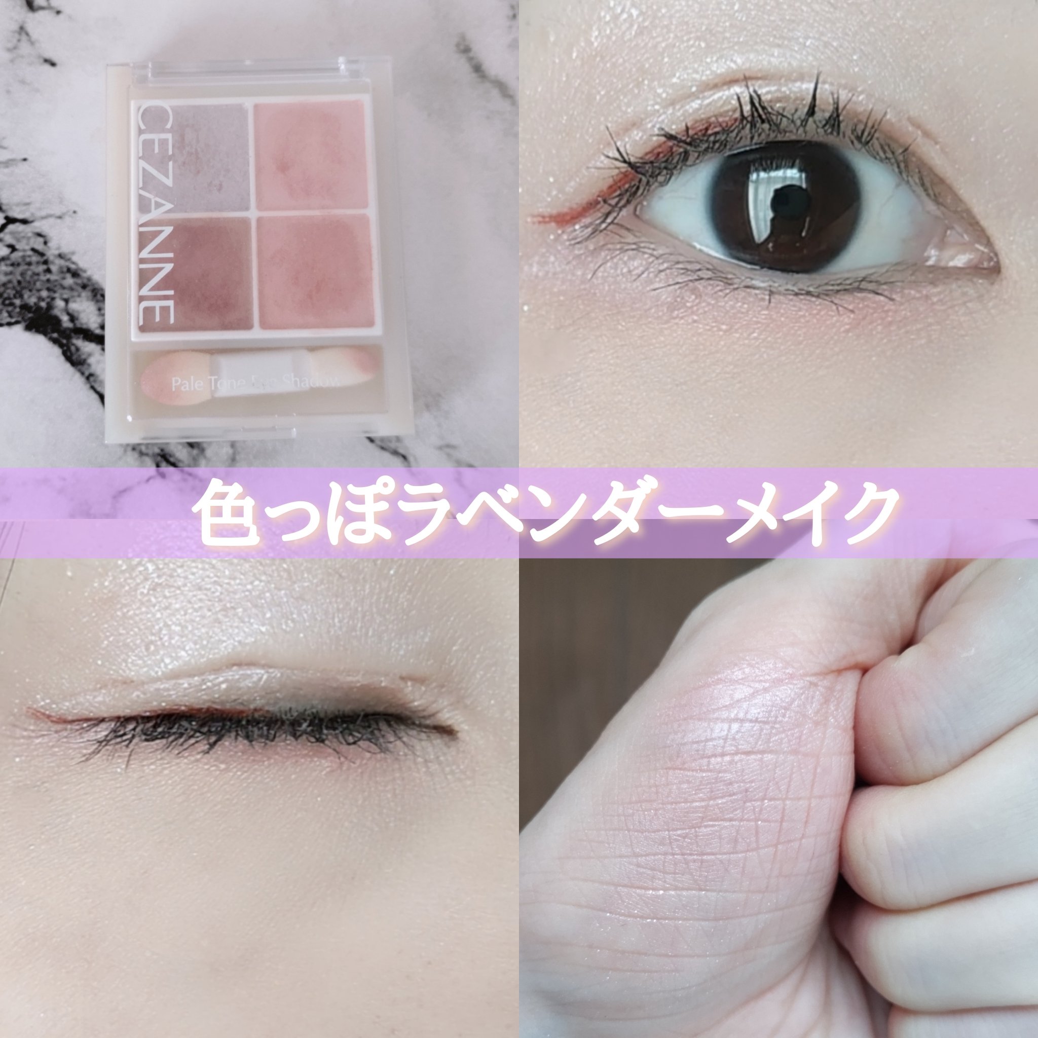 メタルックマスカラ～ボリュームルック～/キャンメイク/マスカラを使ったクチコミ（1枚目）