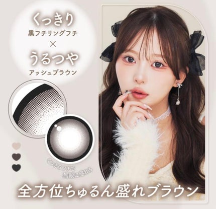 マランマラン ワンデー/malun malun/ワンデー(1DAY)カラコンを使ったクチコミ(3枚目)