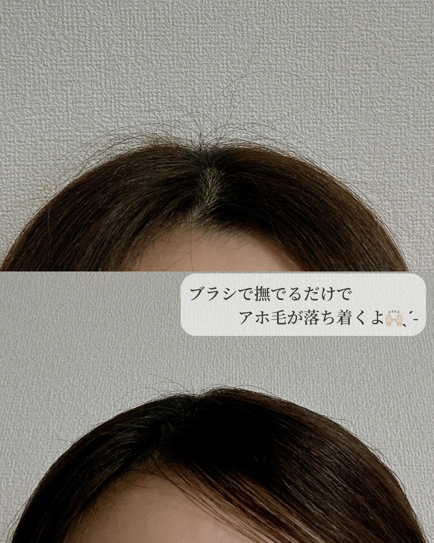 ハイプフィットヘアマスカラ/narka/その他スタイリングを使ったクチコミ(5枚目)