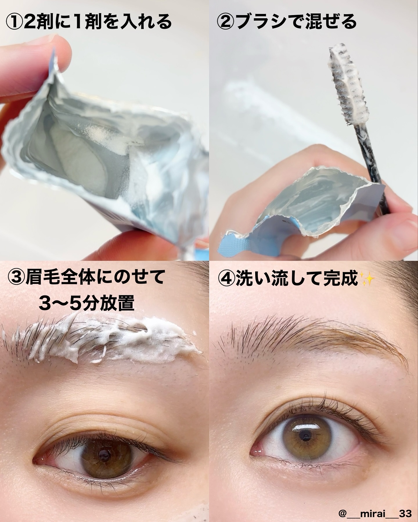 イージーブロウトーンチェンジャー/COSNORI/その他アイブロウを使ったクチコミ（3枚目）