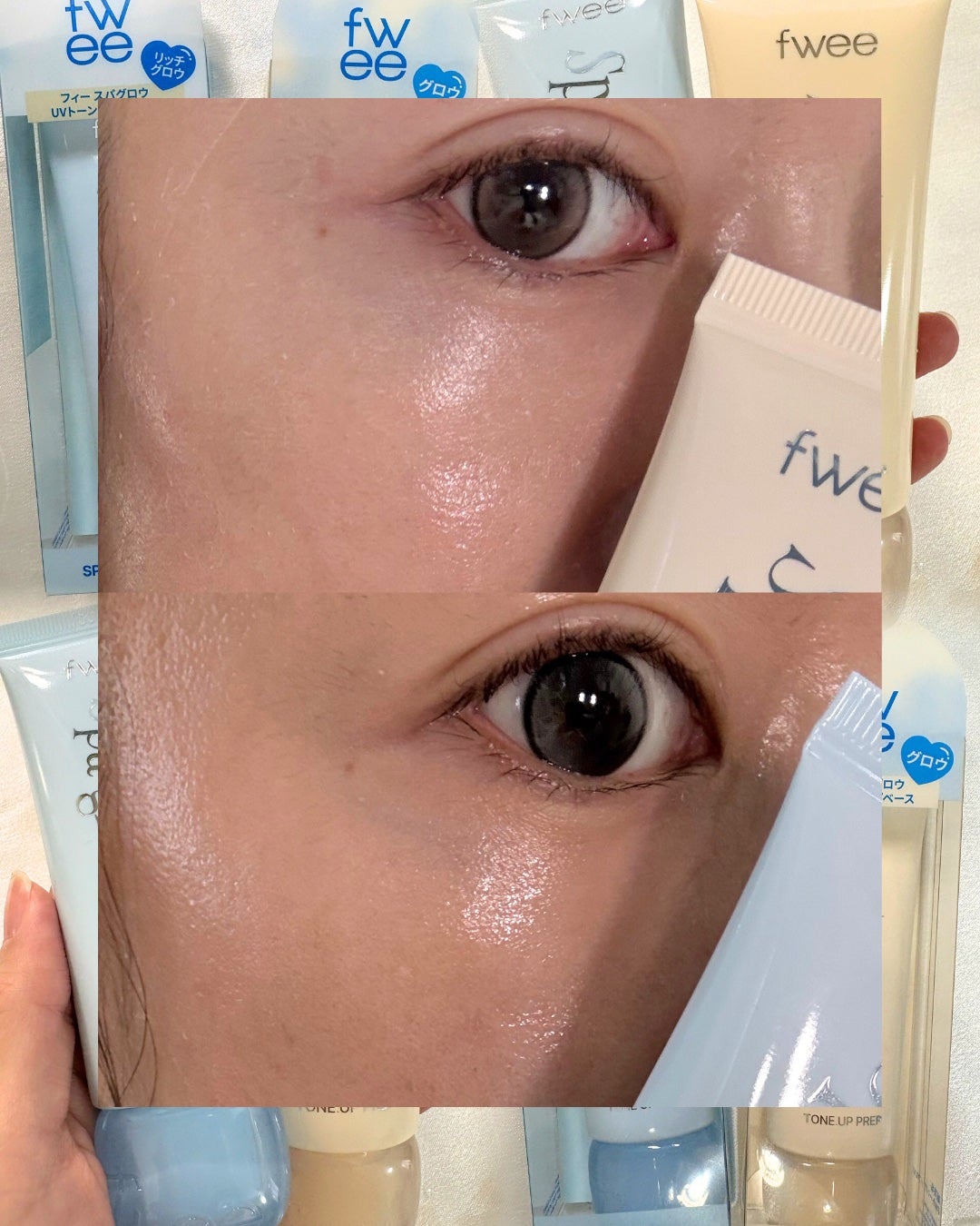 スパグロウUVトーンアップベース/fwee/化粧下地を使ったクチコミ(4枚目)