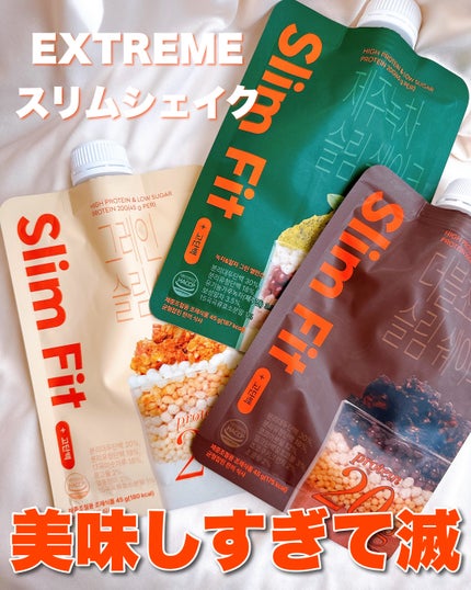 エクストリームスリムシェイク/EXTREME/その他プロテインを使ったクチコミ(1枚目)