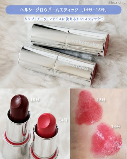 ソフトブラーリングアイパレット/wakemake/アイシャドウパレットを使ったクチコミ(8枚目)