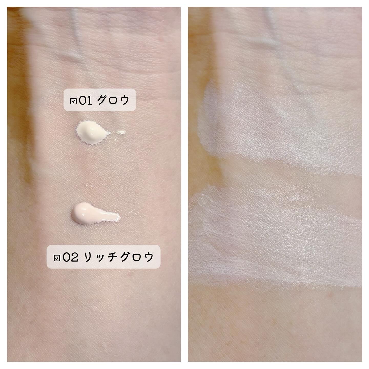 スパグロウUVトーンアップベース/fwee/化粧下地を使ったクチコミ（3枚目）