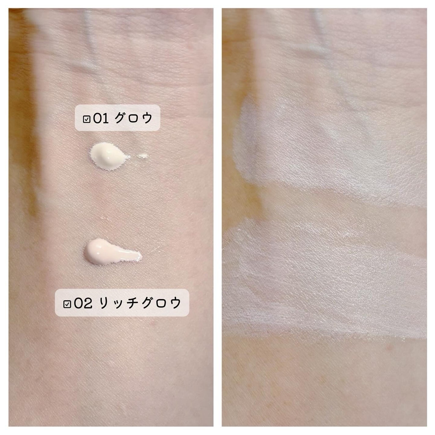 スパグロウUVトーンアップベース/fwee/化粧下地を使ったクチコミ(3枚目)