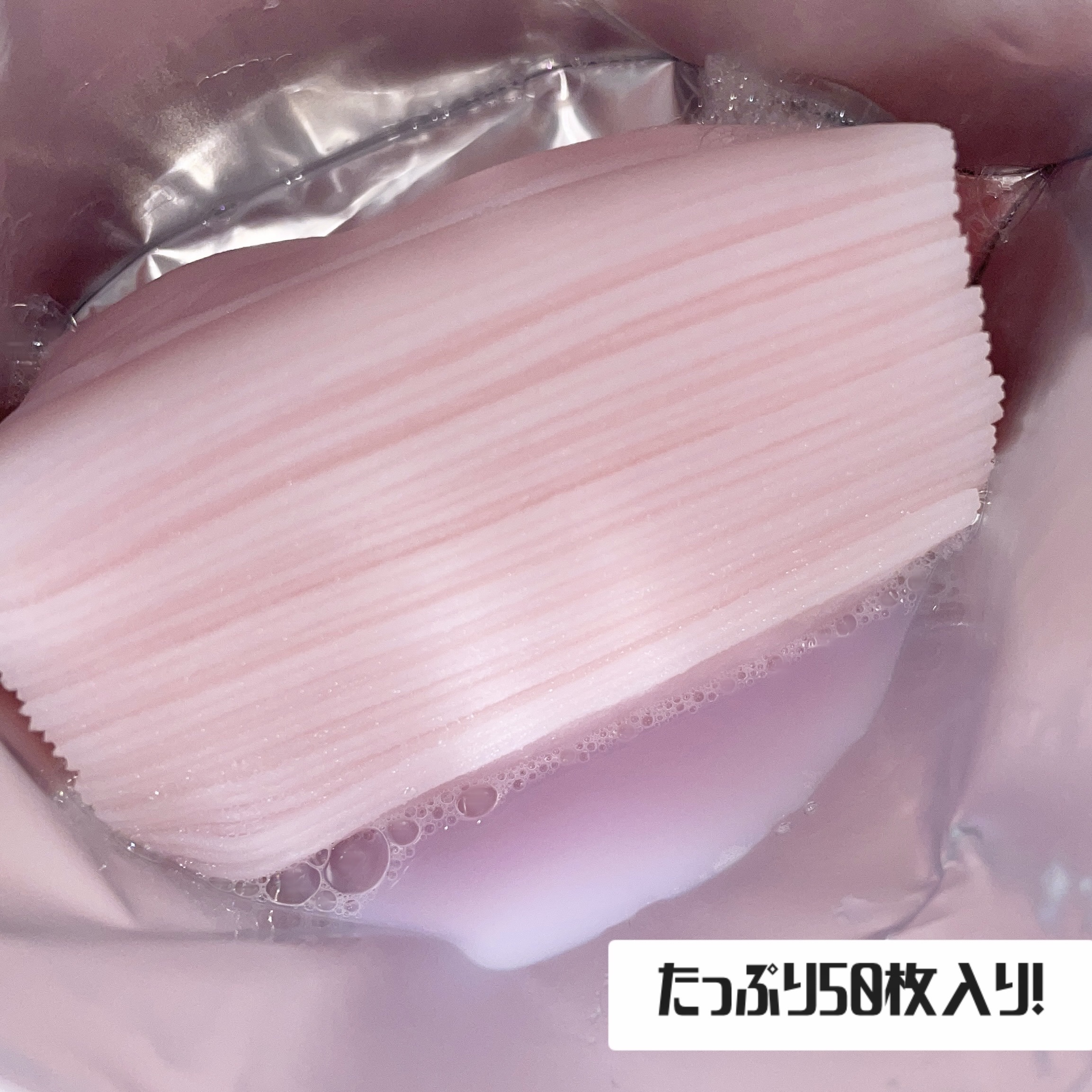 Calamee メイクキープスクエアパック/Calamee/シートマスク・パックを使ったクチコミ（3枚目）