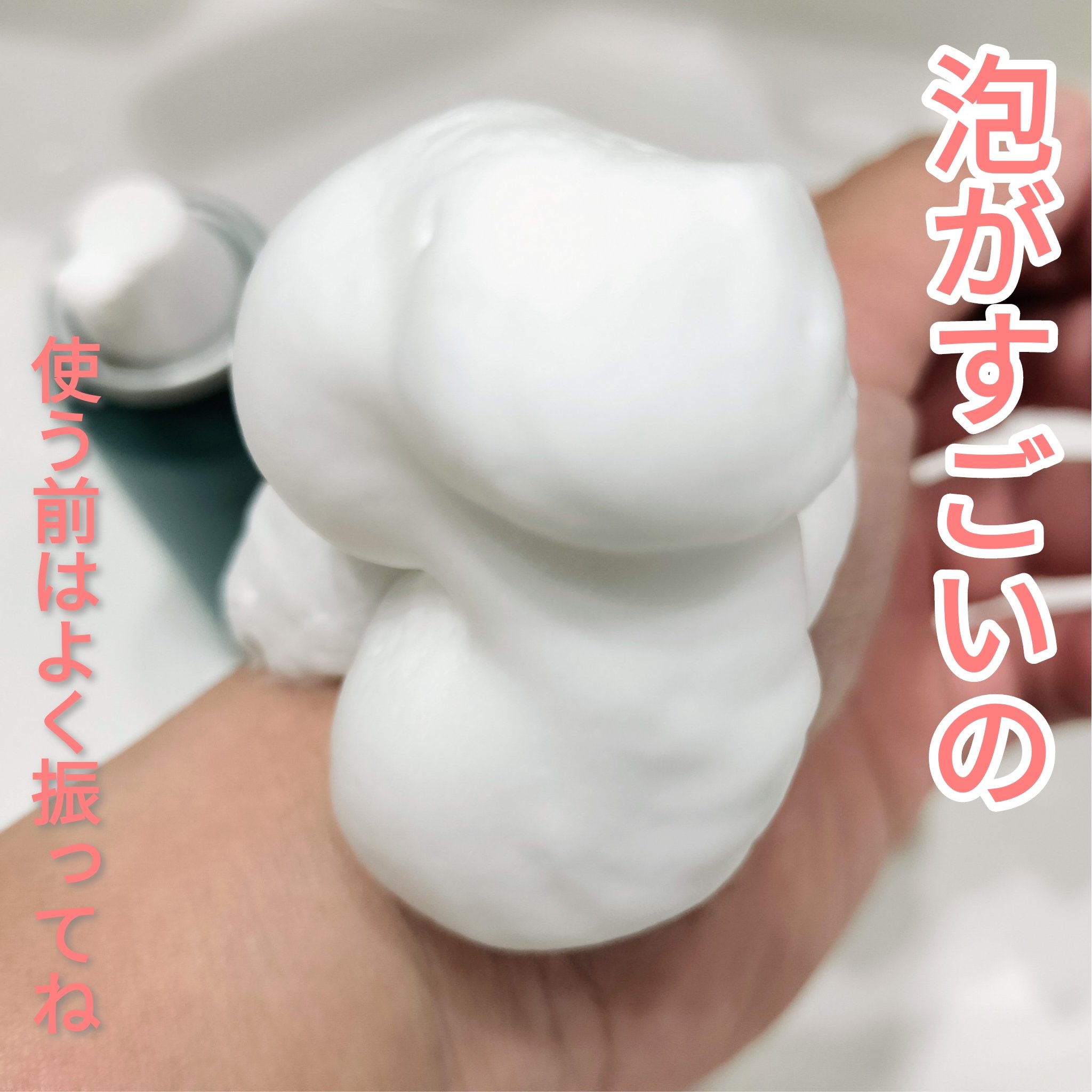 エアバブルCDSマスク トリプルSリペア/GASH/洗い流すパック・マスクを使ったクチコミ（3枚目）