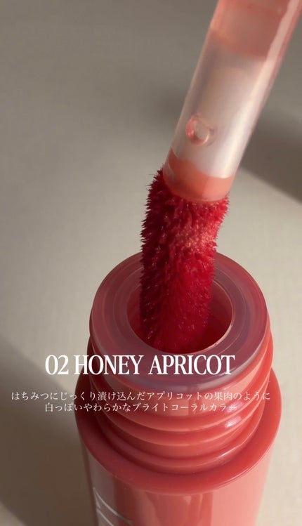 ONE COAT グロウティント/Lummir/リップティントを使ったクチコミ(5枚目)