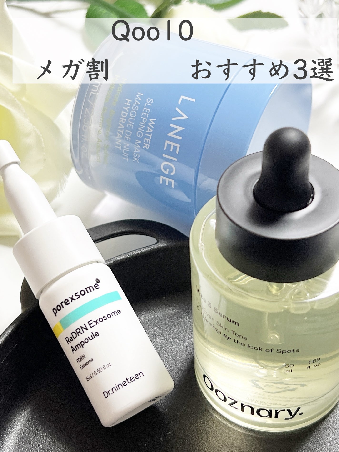 ReDRNエクソソームアンプル/Dr.nineteen/美容液を使ったクチコミ(1枚目)