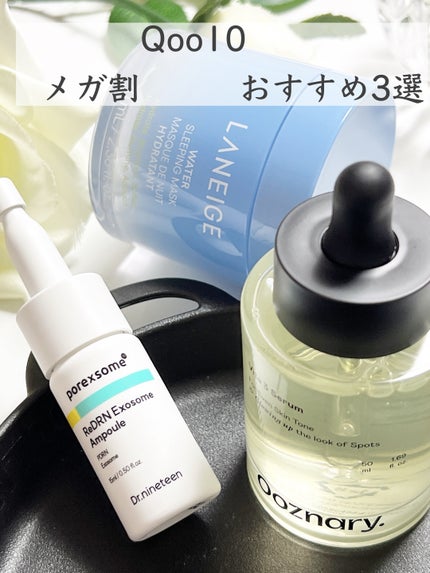 ReDRNエクソソームアンプル/Dr.nineteen/美容液を使ったクチコミ(1枚目)