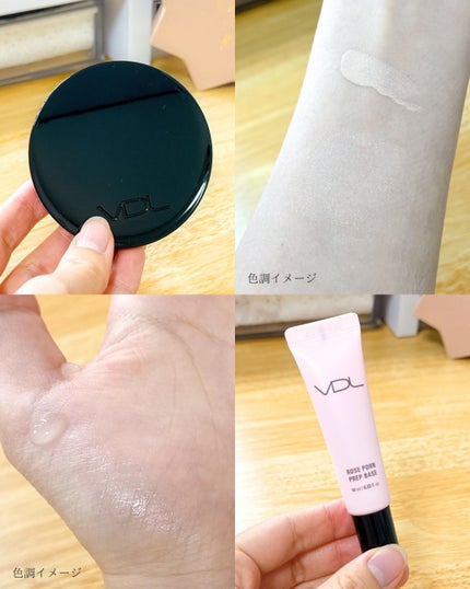 カバーステイン パーフェクティング クッション ファンデーション/VDL/クッションファンデーションを使ったクチコミ(3枚目)