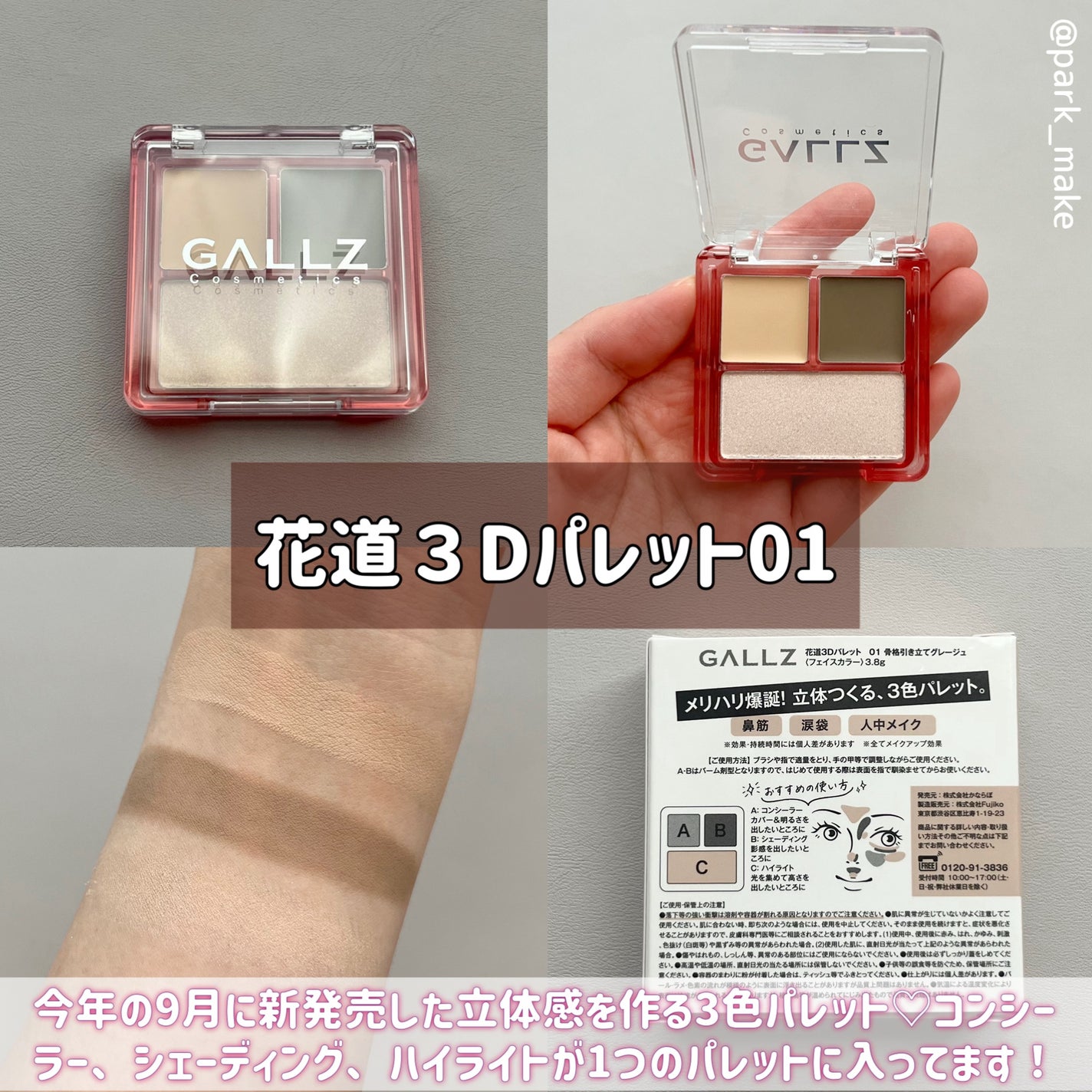 アゲ盛れグリッター/ギャルズ コスメティックス/グリッターを使ったクチコミ(5枚目)