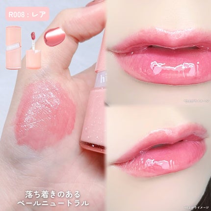 ロウグロウジェルティント/hince/リップティントを使ったクチコミ(3枚目)