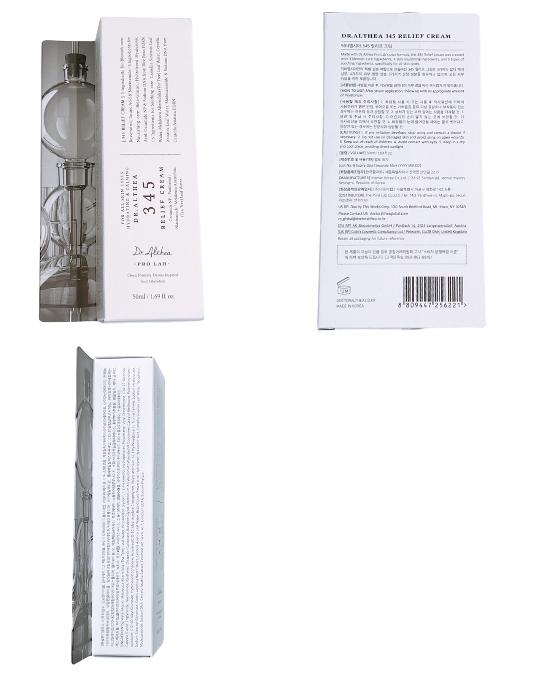 345リリーフクリーム/Dr.Althea/フェイスクリームを使ったクチコミ（2枚目）