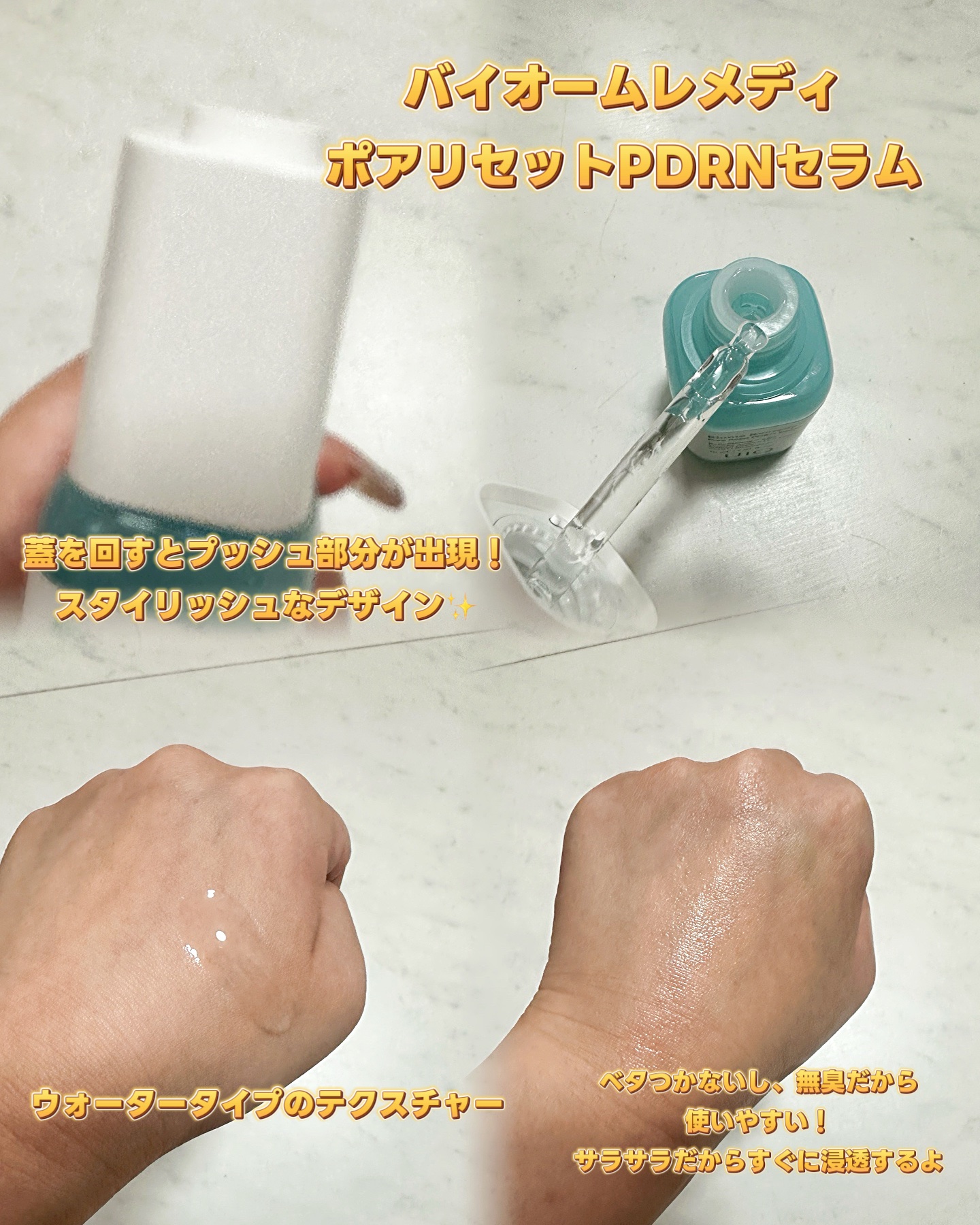 バイオームバリアPHAグローリファイニングアンプル/UIQ/美容液を使ったクチコミ（3枚目）