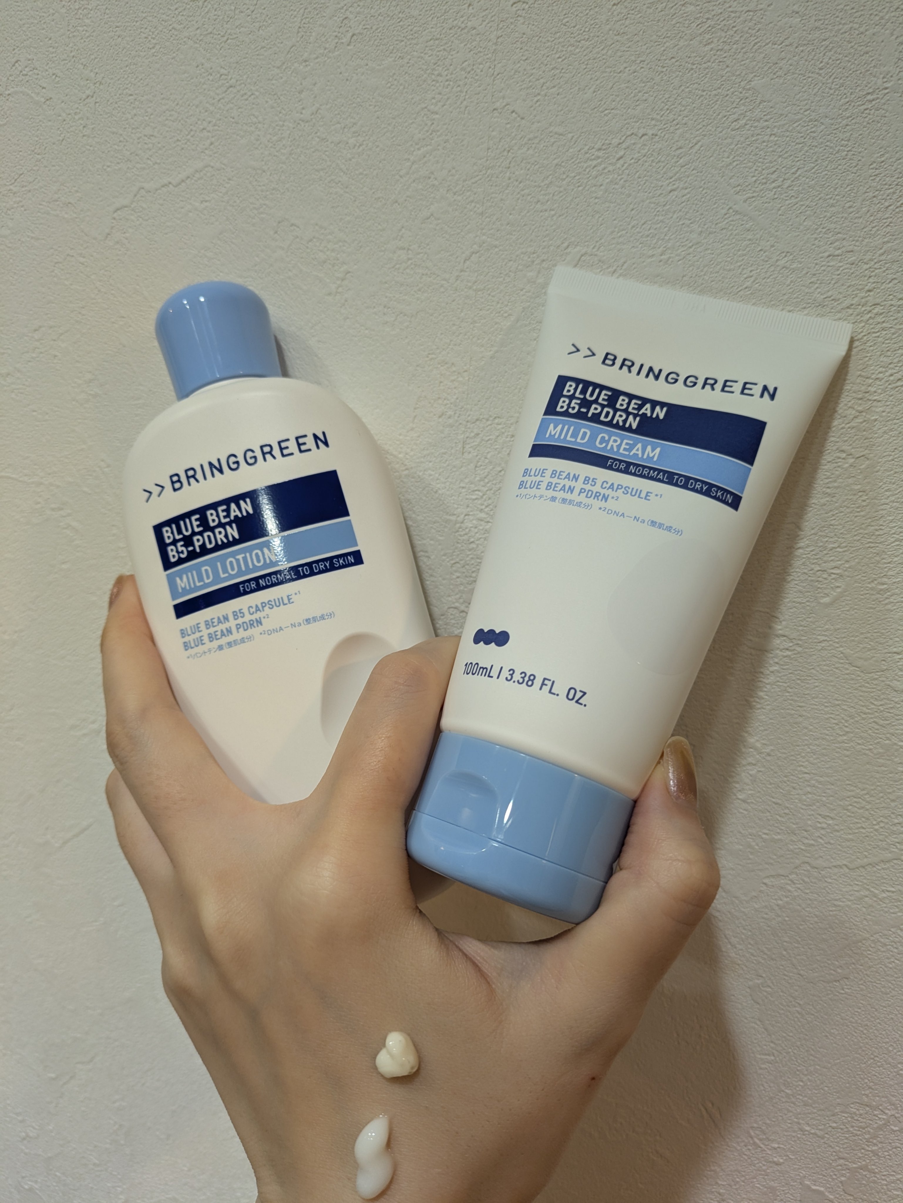 これだからプレゼント応募がやめられない🎁
そしてLIPSさんは当選確率🎉が高くてもう大好き♥️

今回はBRING GREENさんの
🩵ブルービーンB5-PDRN™マイルドローション
🩵ブルービーンB5-PDRN™マイルドクリーム
