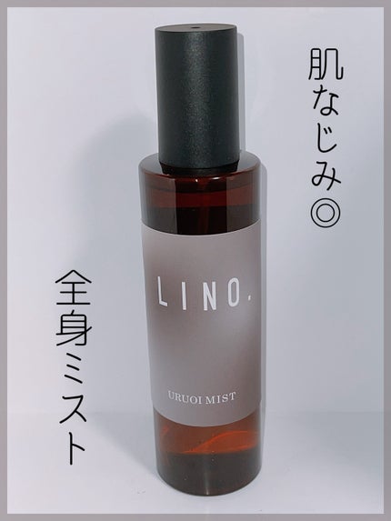 LINO. URUOI MIST/LINO. /ミスト状化粧水を使ったクチコミ(1枚目)