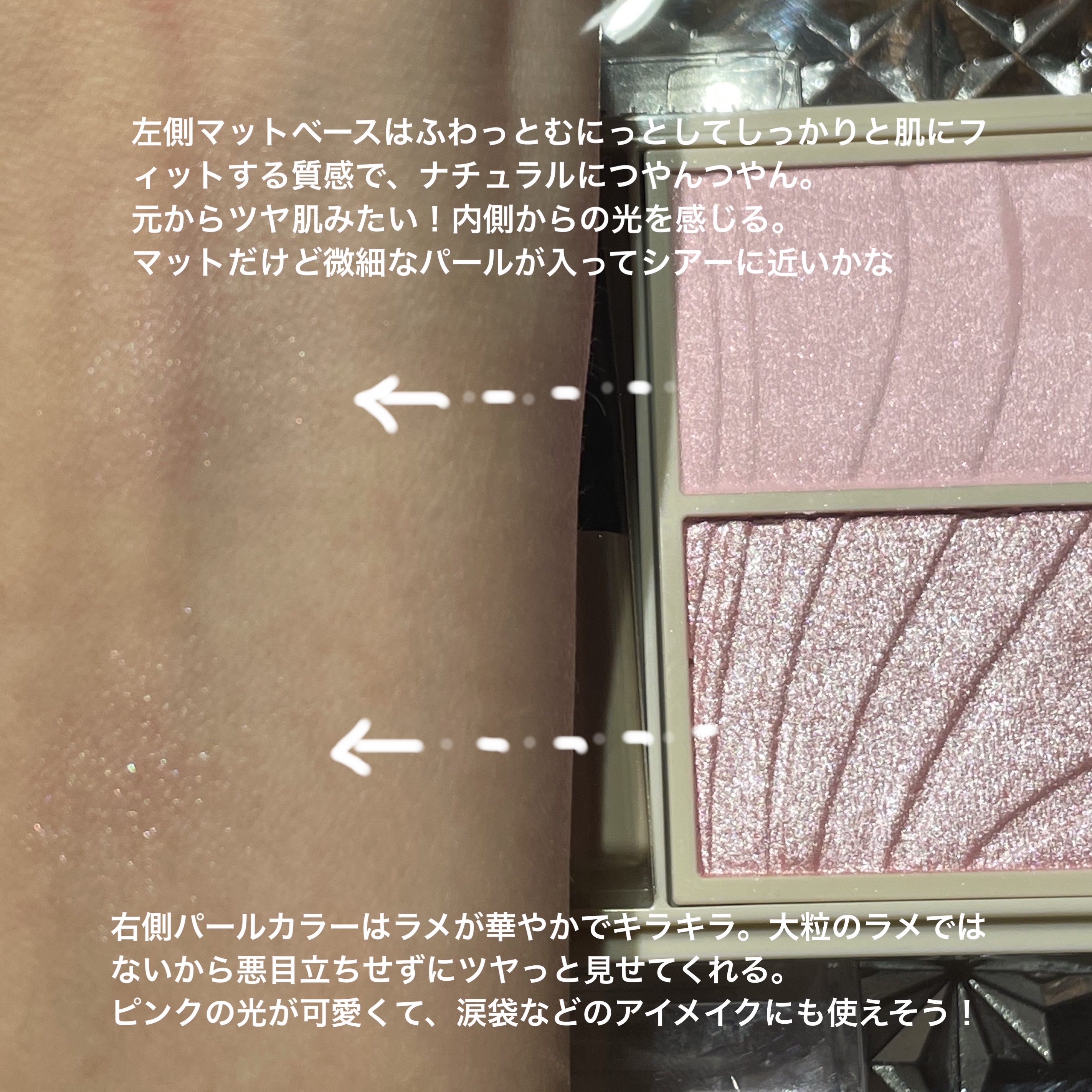 レイヤード フルリ チーク/Visée/パウダーチークを使ったクチコミ（3枚目）