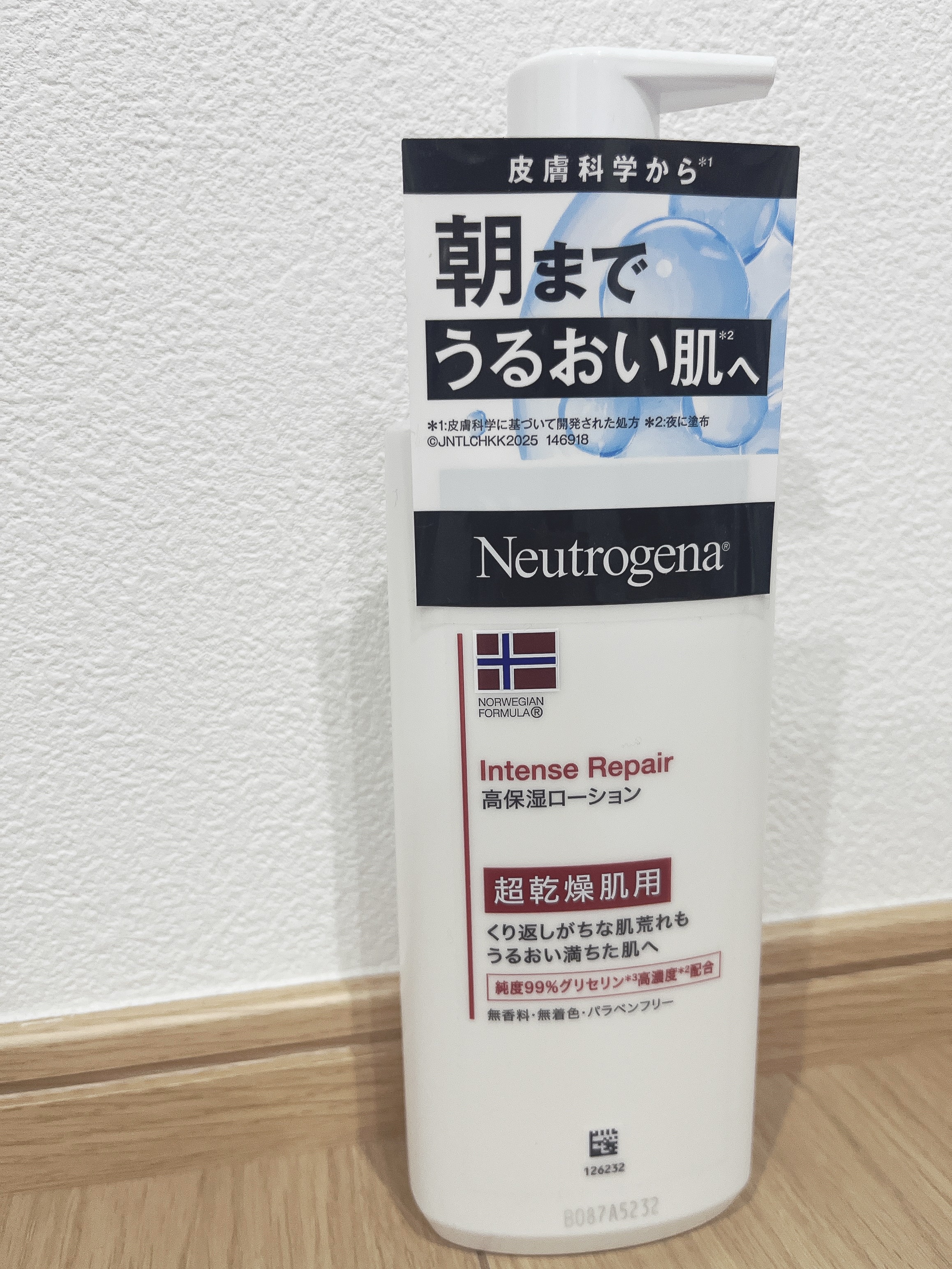 ノルウェー フォーミュラ インテンスリペア ボディ エマルジョン/Neutrogena/ボディローションを使ったクチコミ（1枚目）